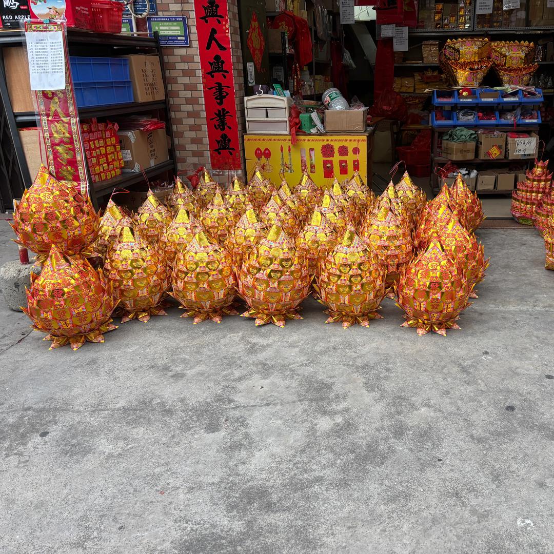 金菠萝纸制品