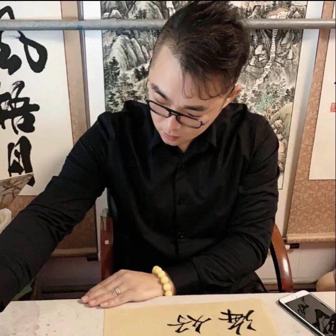 盛鑫收藏