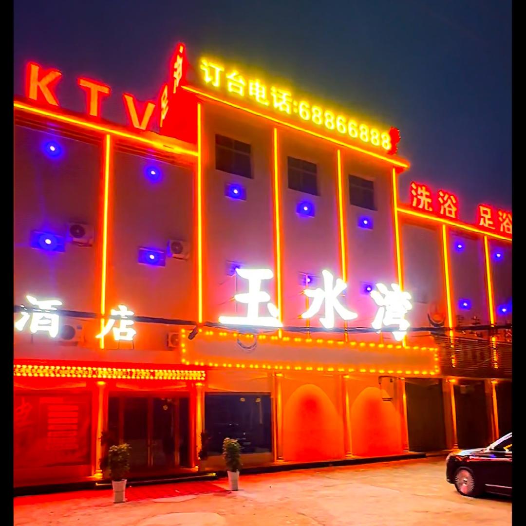 黑龙镇足浴