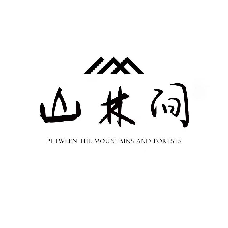 山林间雪山目的地婚礼