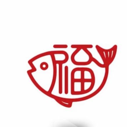 福鱼手工鱼丸汤官方号