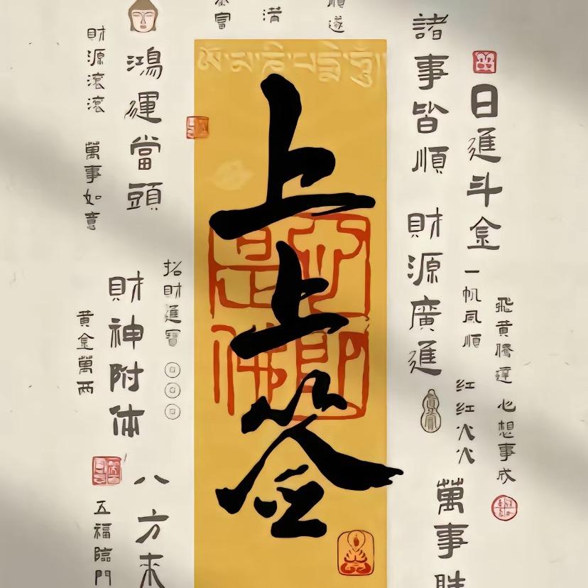 斗文