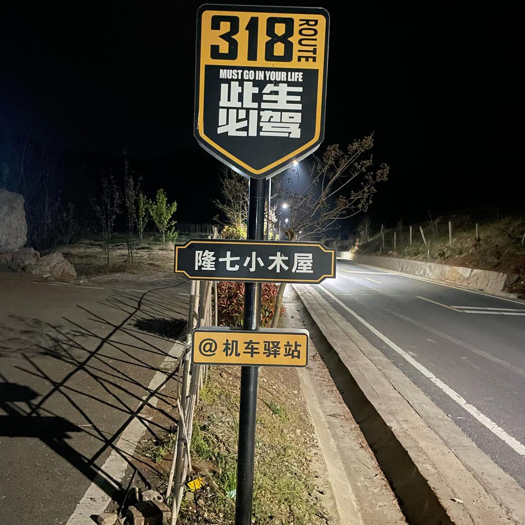 二手电动车
