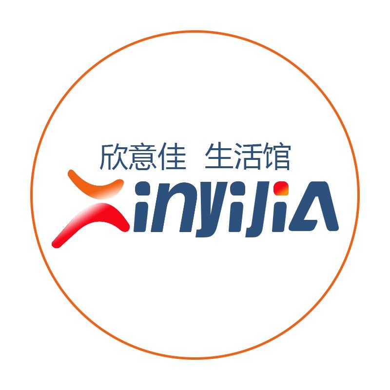 欣亿嘉生活馆