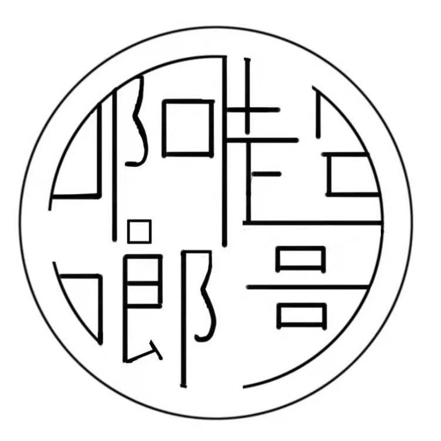 啊啷超哥擀面皮