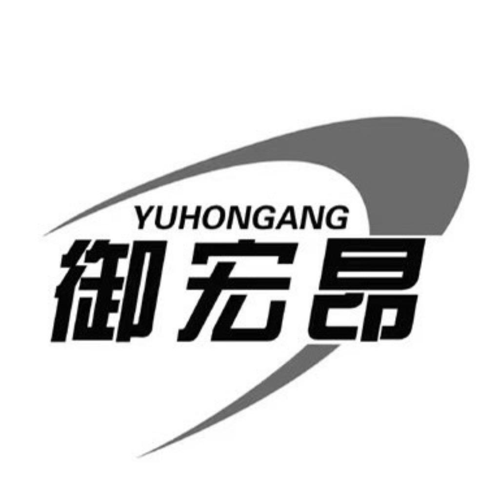 河间市御宏昂牛羊肉类