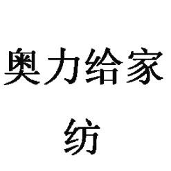法芙彩官方旗舰店