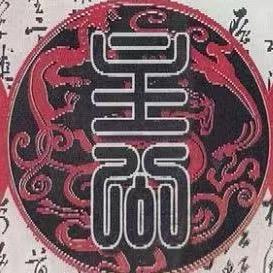 静静呐
