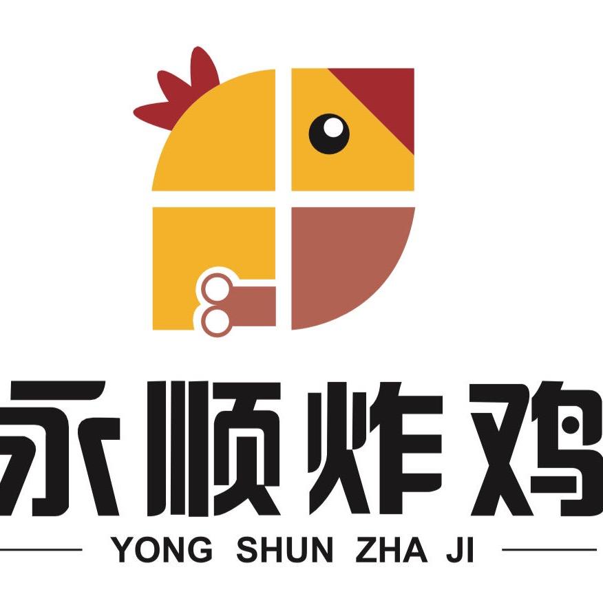 永顺炸鸡阜新店