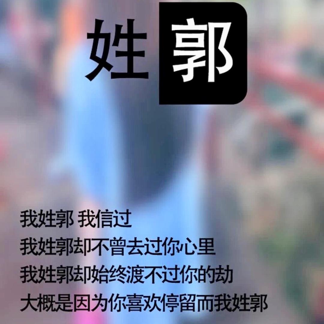 山风头像