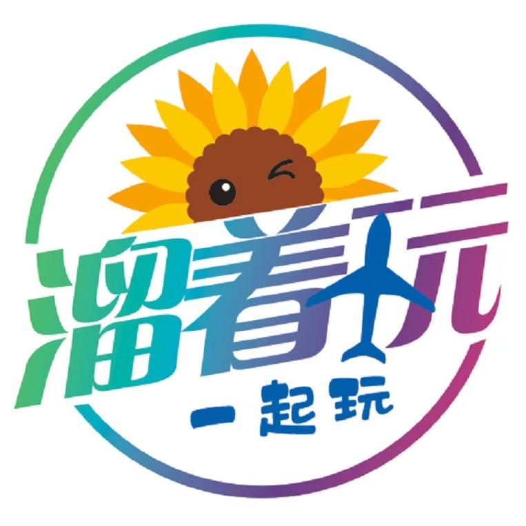 河南溜着玩旅行社赵娜
