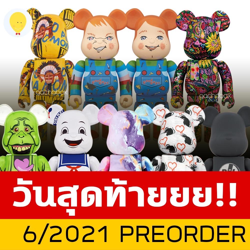 PH皮猴潮玩店