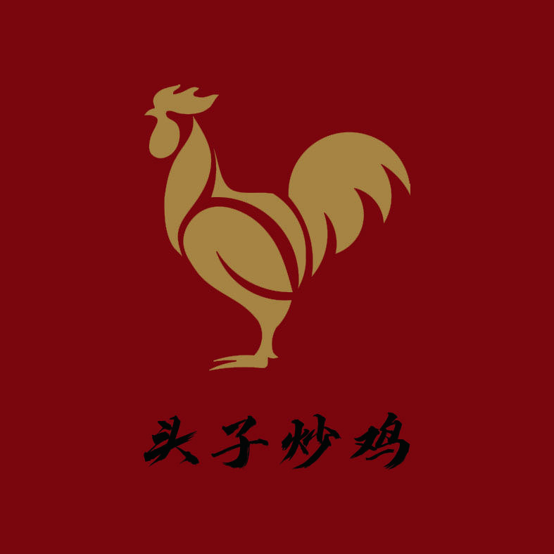 头子炒鸡🐔