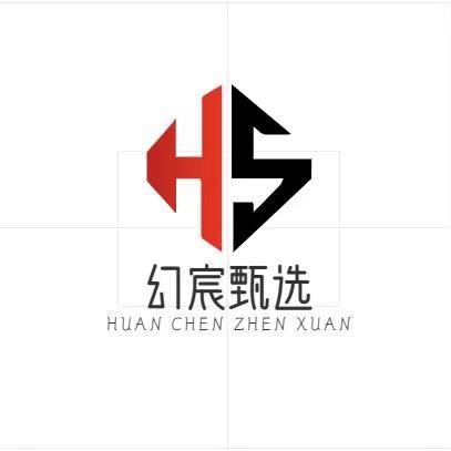 幻宸甄选-至善