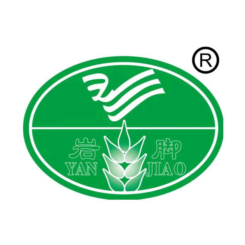 岩脚石磨面