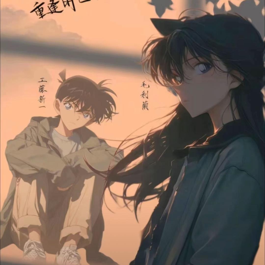 yan༻