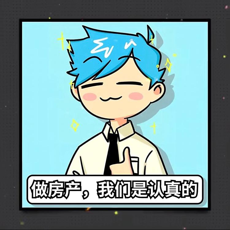 天津市高诚房地产经纪有限公司