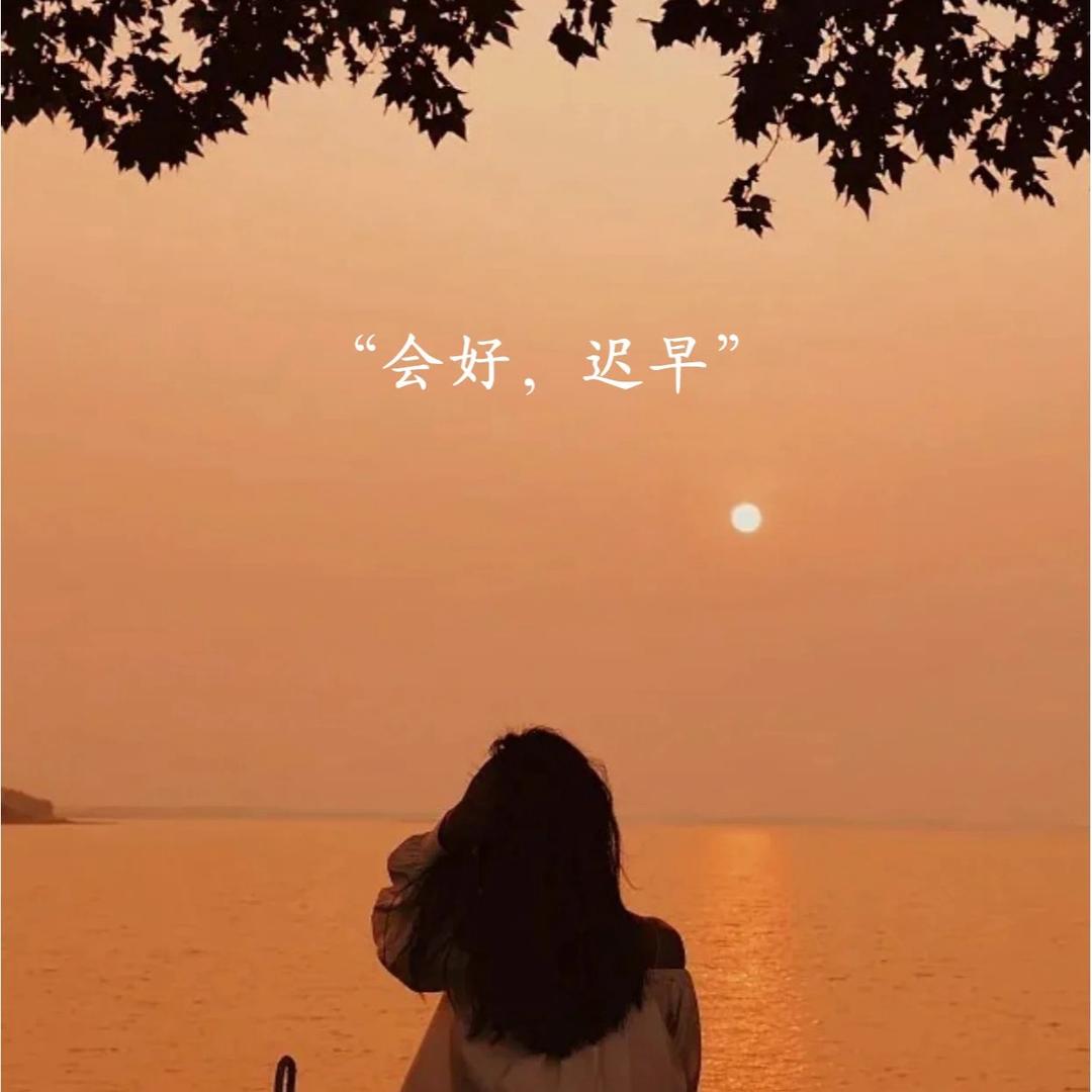 过了期的小仙女🥰