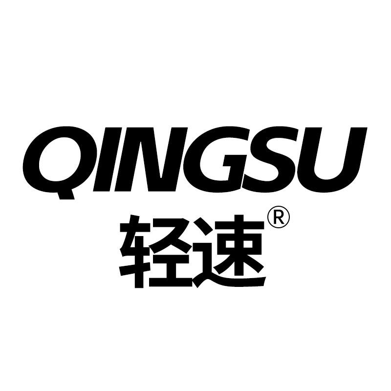 轻速运动旗舰店