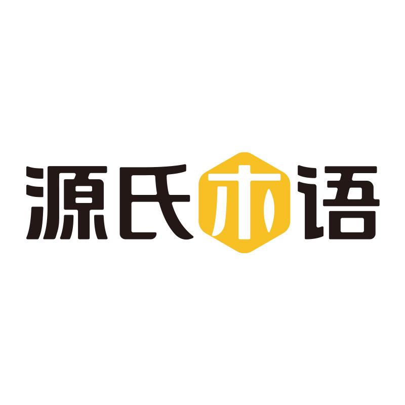源氏木语儿童家具官方旗舰店