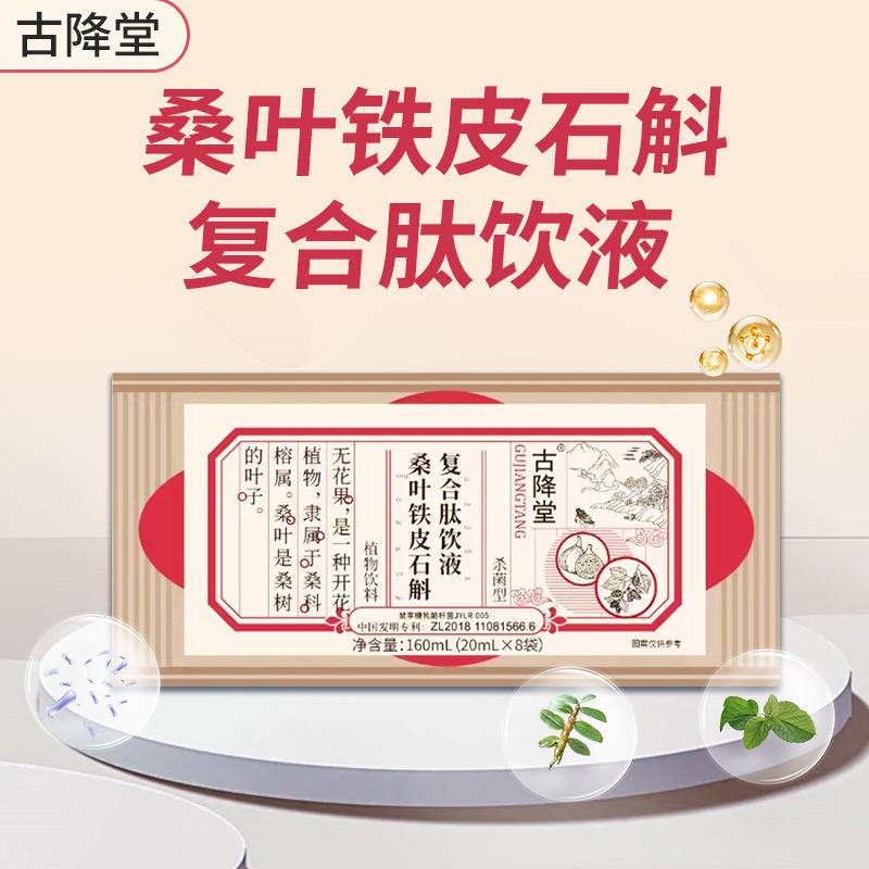 好运相伴