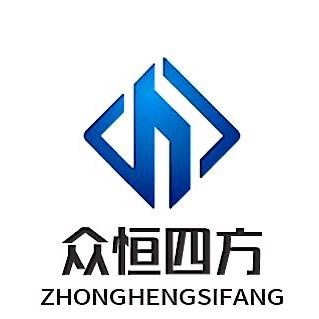 北京电磁加热设备厂家众恒四方科技