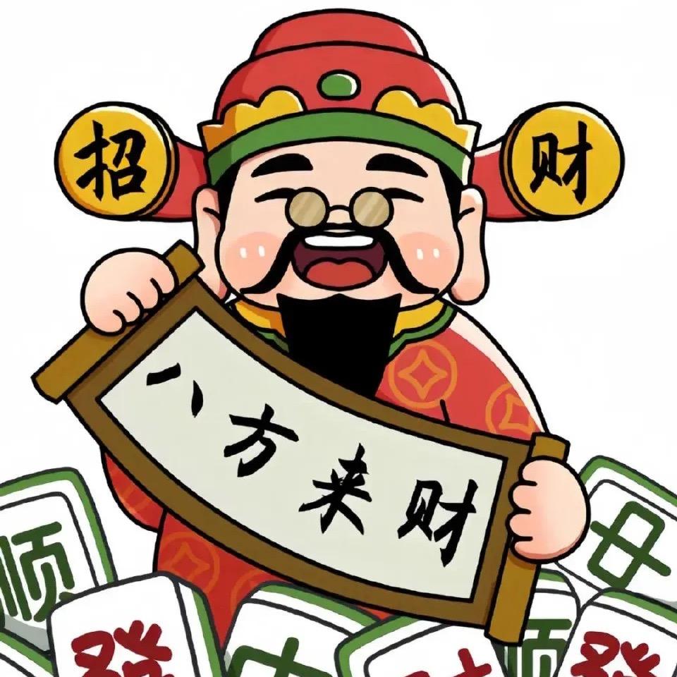 花漫九州🍻