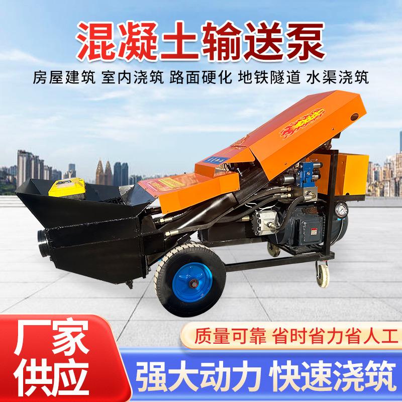 二次结构输送泵生产厂家