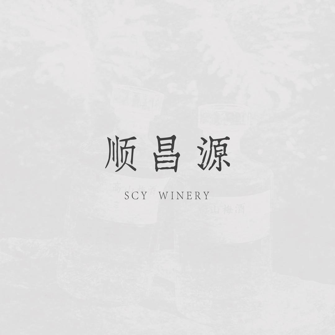 顺昌源酒类旗舰店