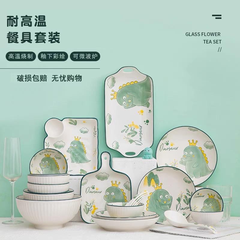 半谷杂货