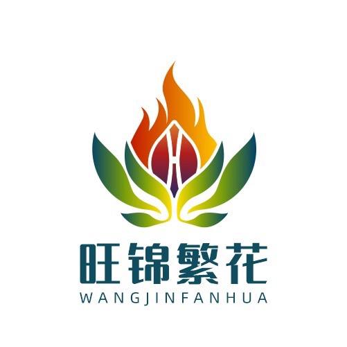 旺锦繁花珠宝店