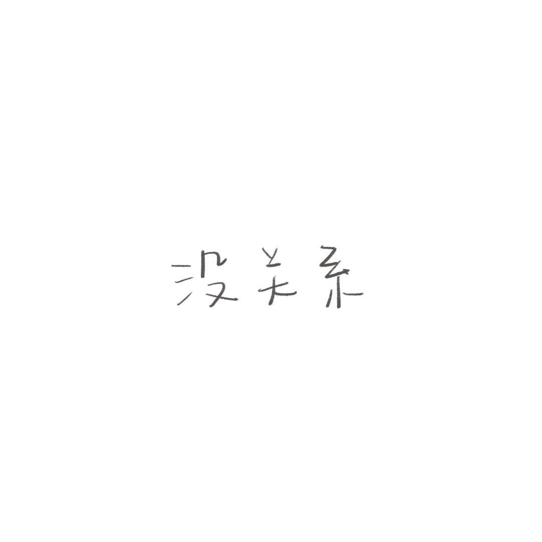 Xyu