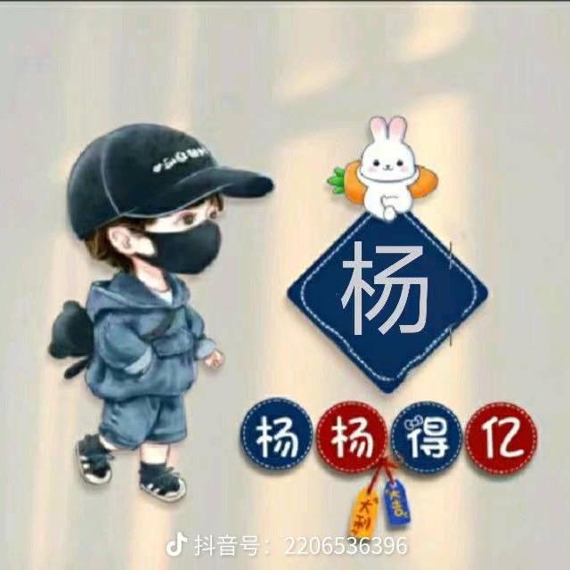 木昜