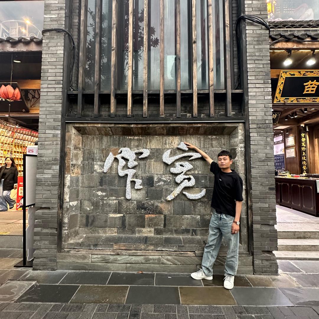 焦作华鑫国七