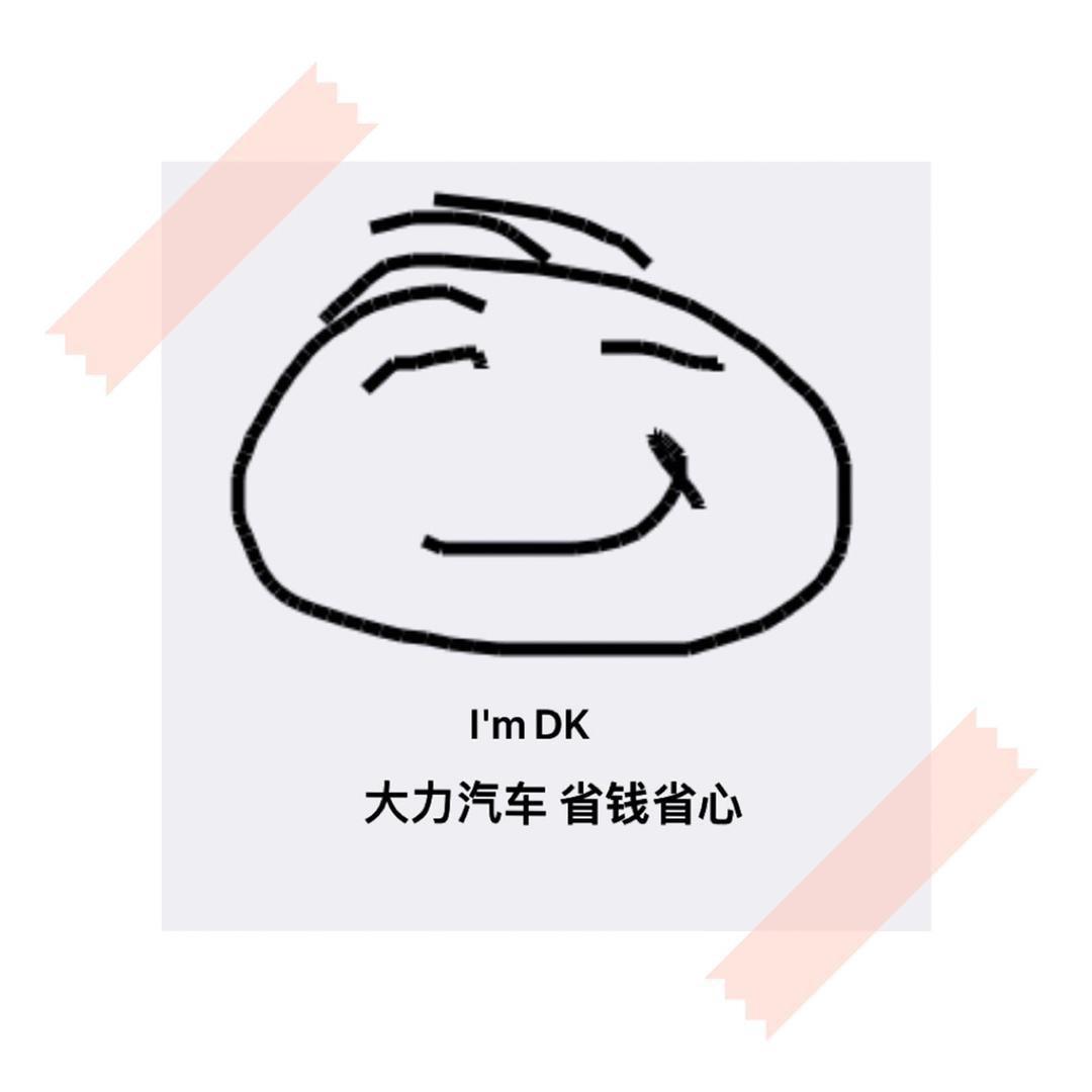 小凯大力汽车