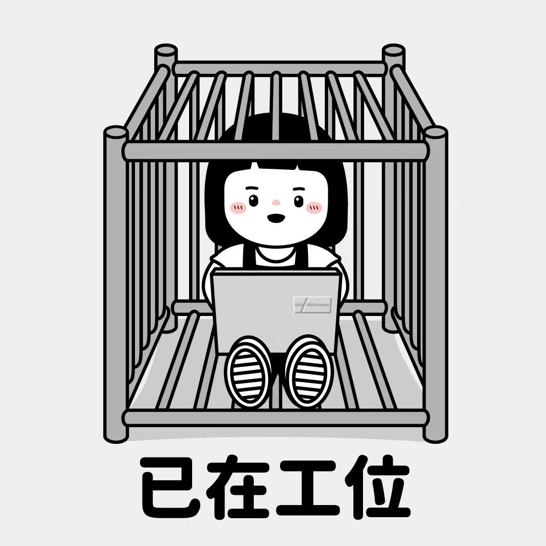 Office的海鲜们🌊