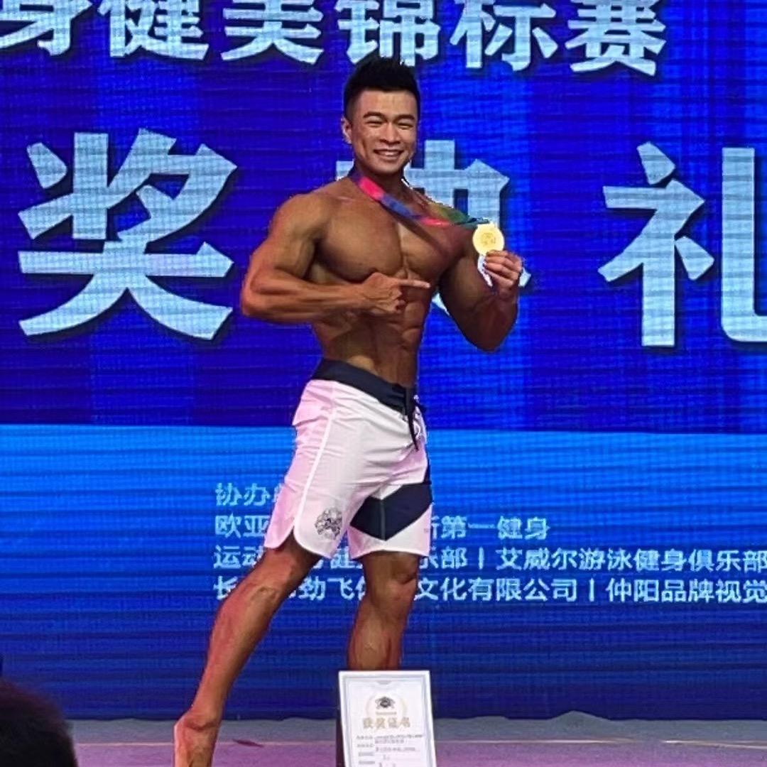 李贞没有胸肌【教学版】