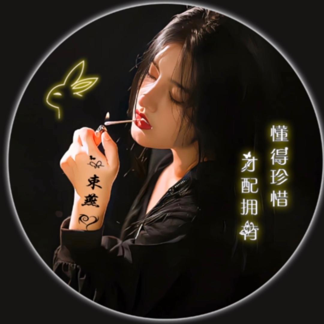 愛財愛己