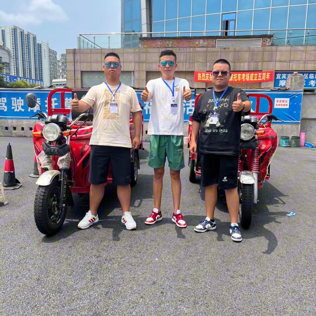 临港摩托车考场阳帅