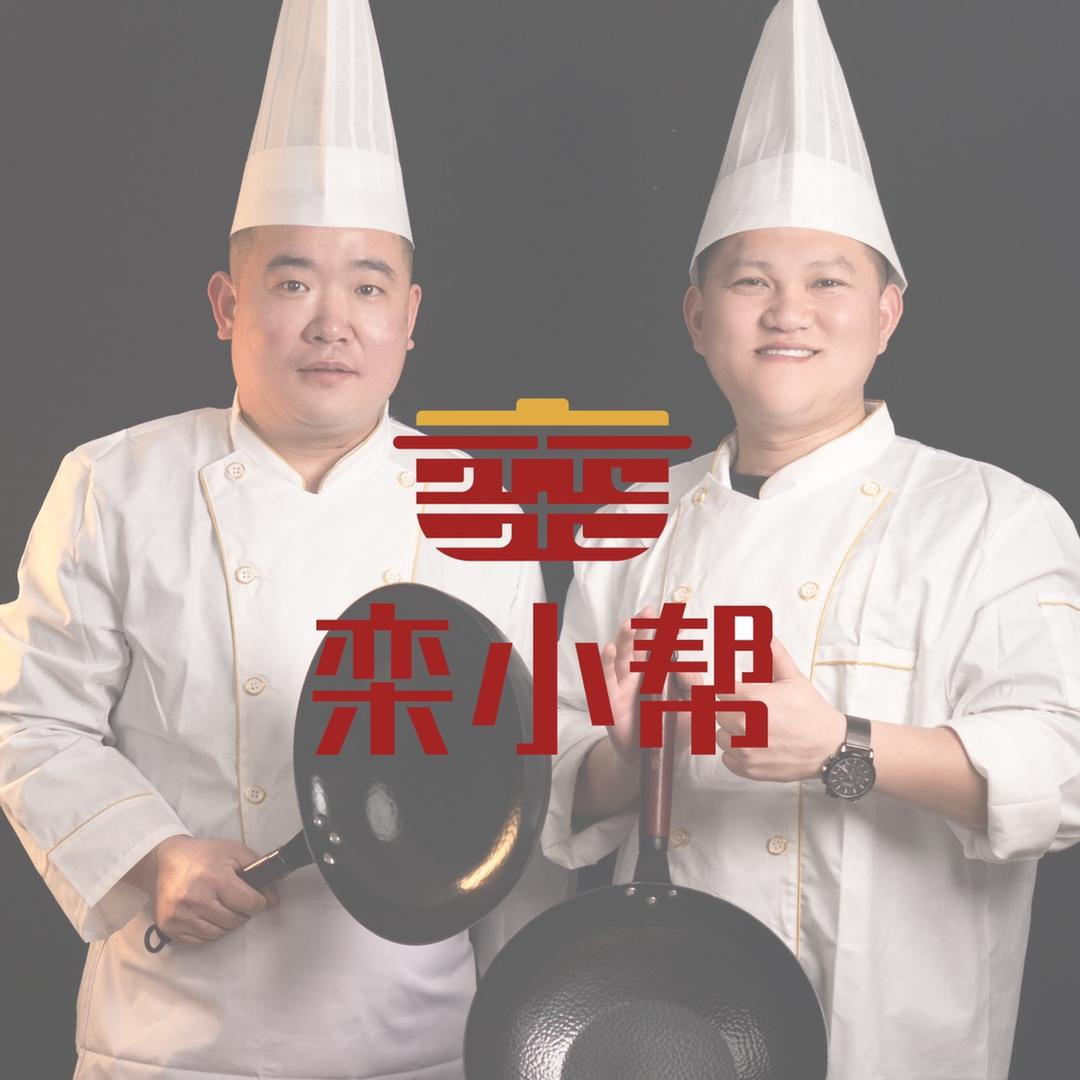 栾小帮