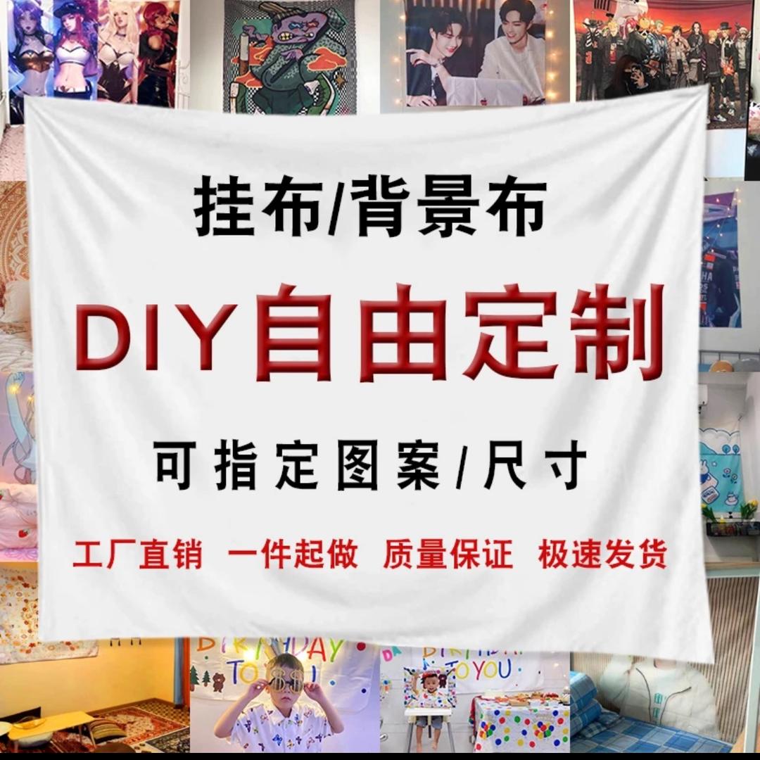 百家布艺工厂