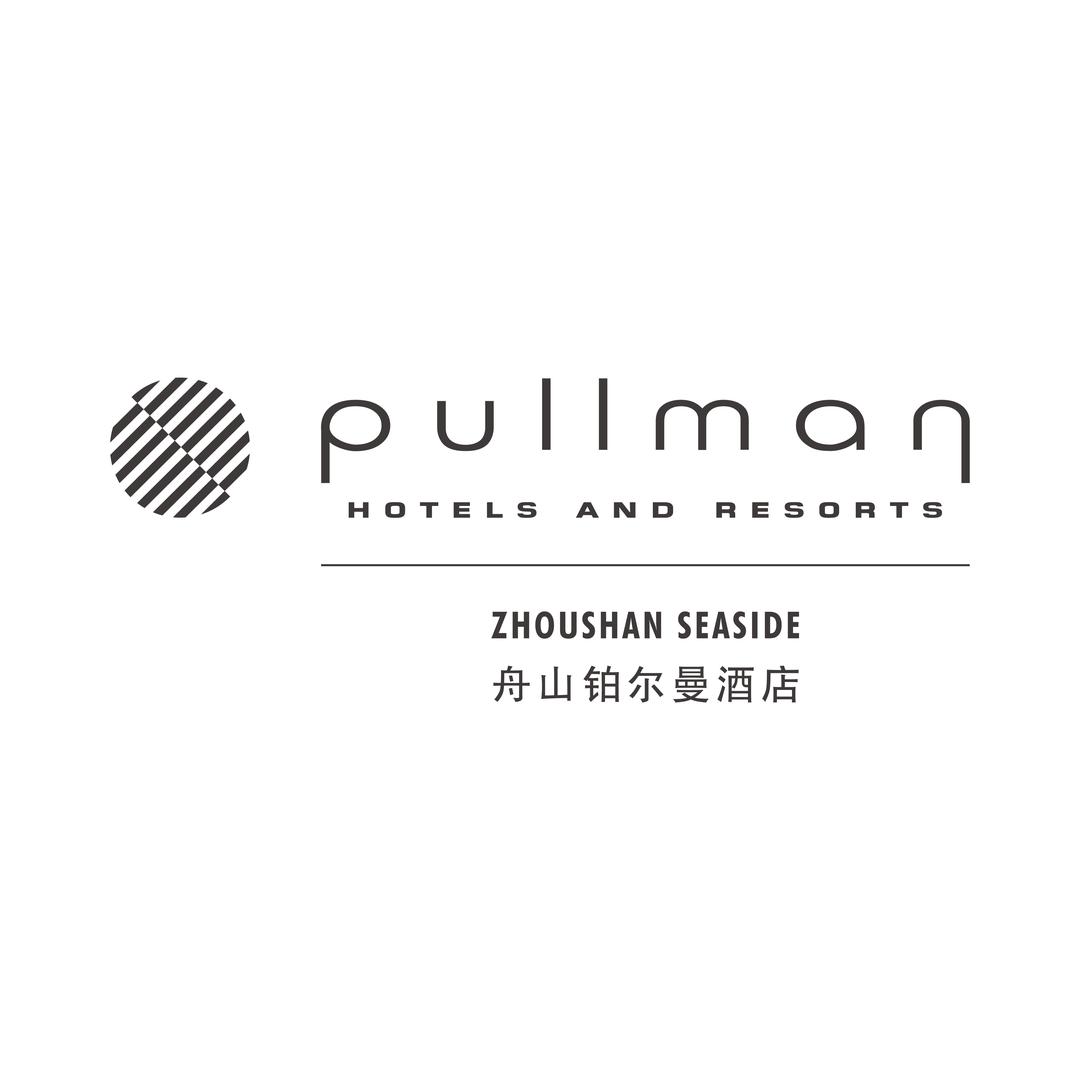 舟山铂尔曼酒店