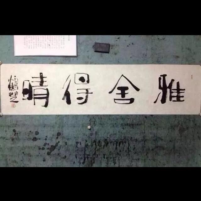 阿文
