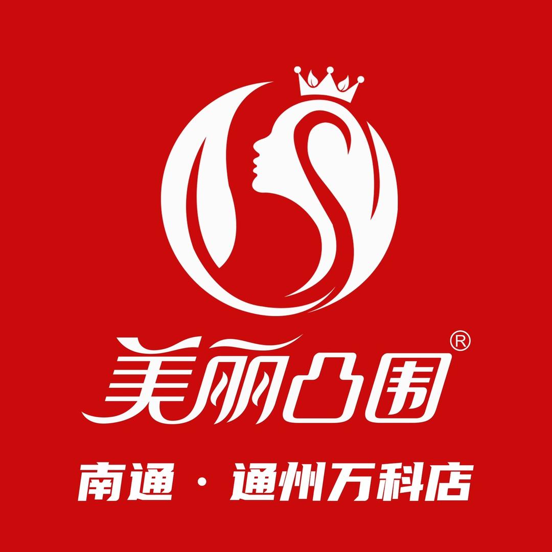 美丽凸围专业减肥（通州万科店）