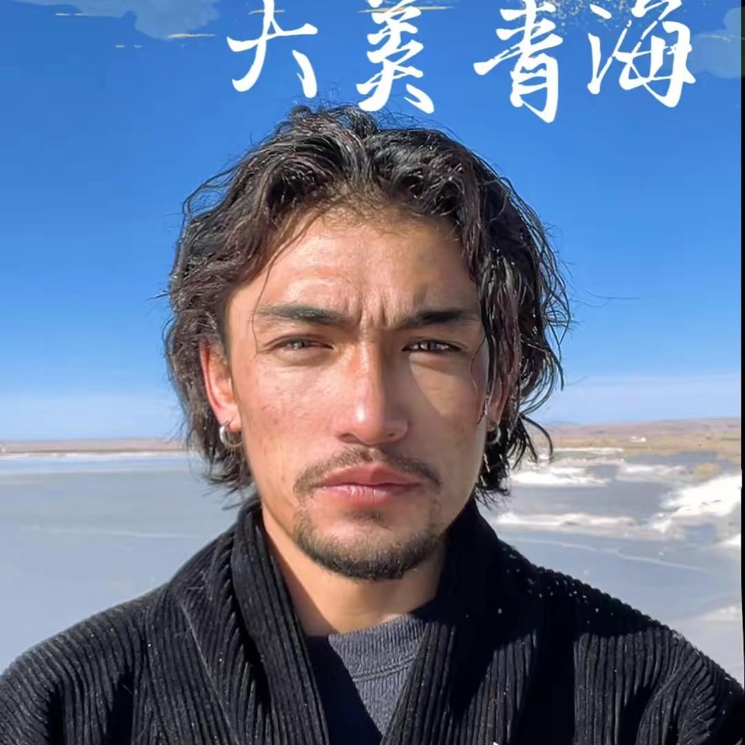 浪荡