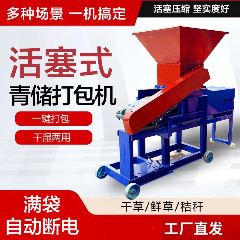 豫硕养殖机械厂