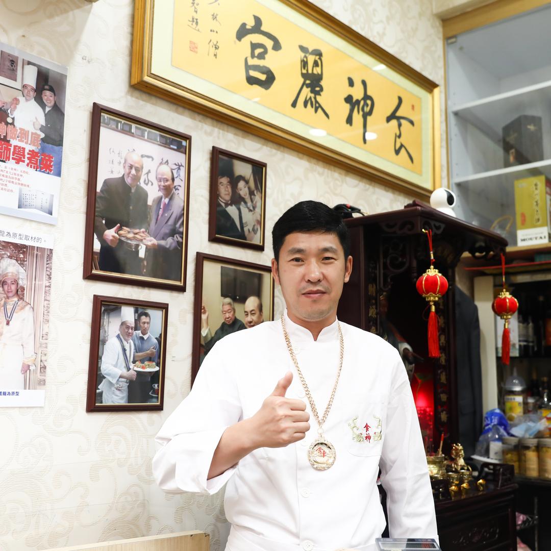 萬廚師_龍概念
