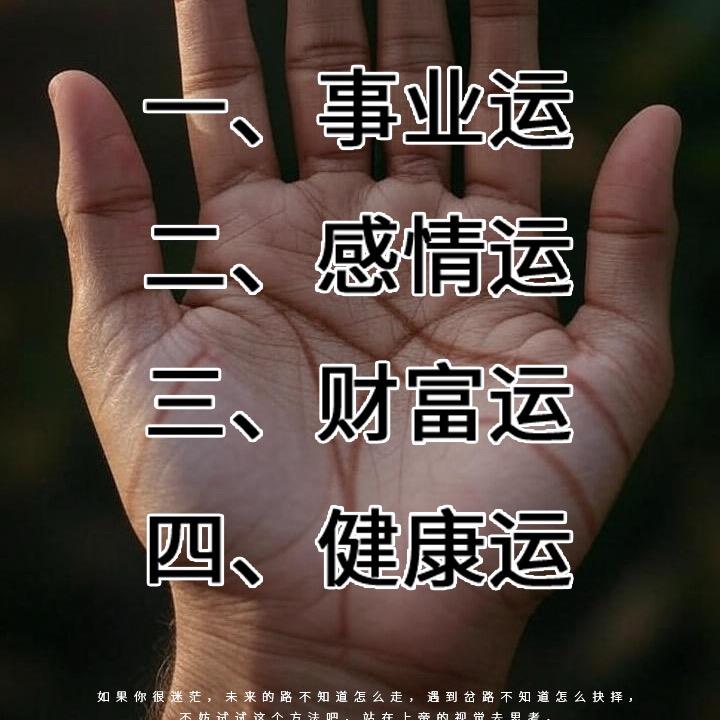 周周（运势）