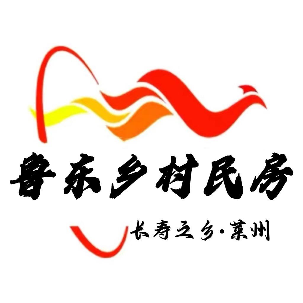 鲁东山海院