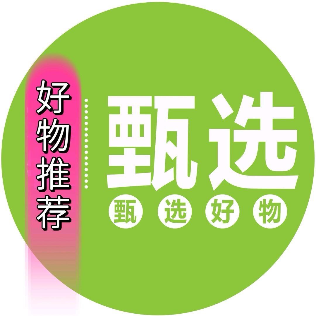 甄选正品商城